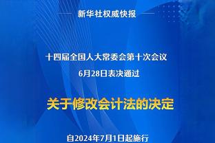 兽锋！罗马诺独家：杜万-萨帕塔收到墨西哥蓝十字1400万欧报价